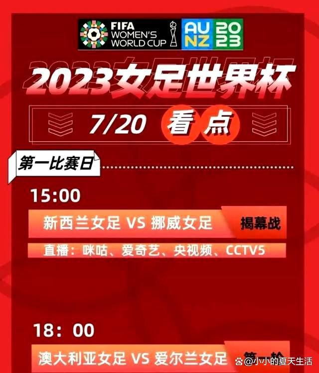 在本赛季意甲中，尤文比赛前30分钟打进11球，仅次于打进12球的佛罗伦萨。